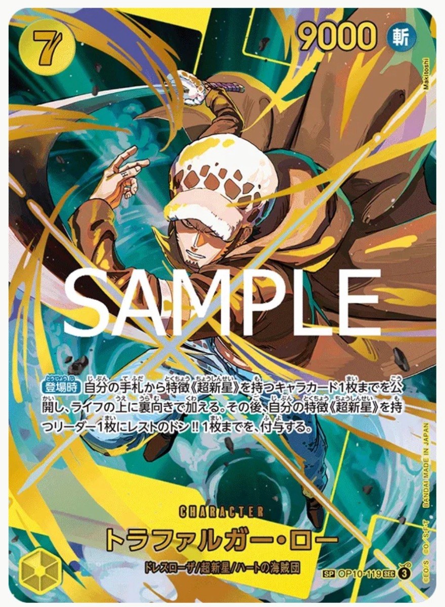 ONE PIECE Card Game Premium The Best vol.2 PRB-02 Case