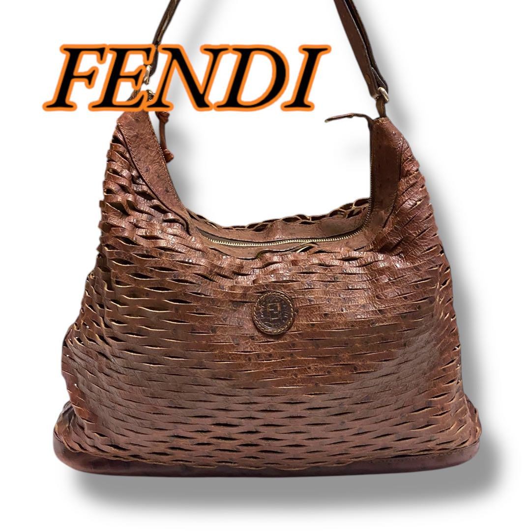 Fendi Brown Braided Leather Shoulder Bag with Detachable Pouch