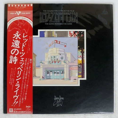 LED ZEPPELIN SONG REMAINS THE SAME SWAN SONG P5544N Japan VINYL 2LP