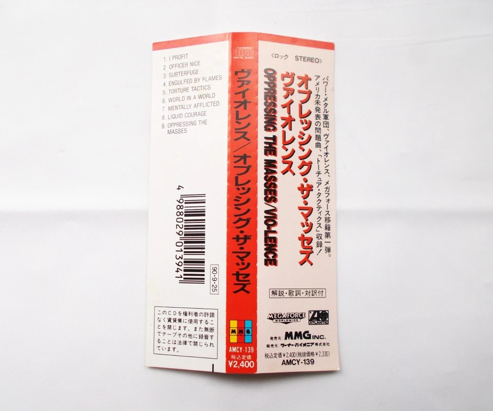 Vio-Lence / Oppressing The Masses AMCY-139 CD Japan - Image 2 of 4