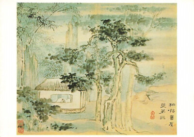 old postcard studio in the shade of the Wu-tung tree unused postcard dsc4475i