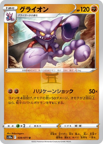 Pokemon Karten Dark Phantasma s11a ALLE V/CHR/CSR/K/FA/UR Kartenliste VORBESTELLUNG - Bild 67 von 149