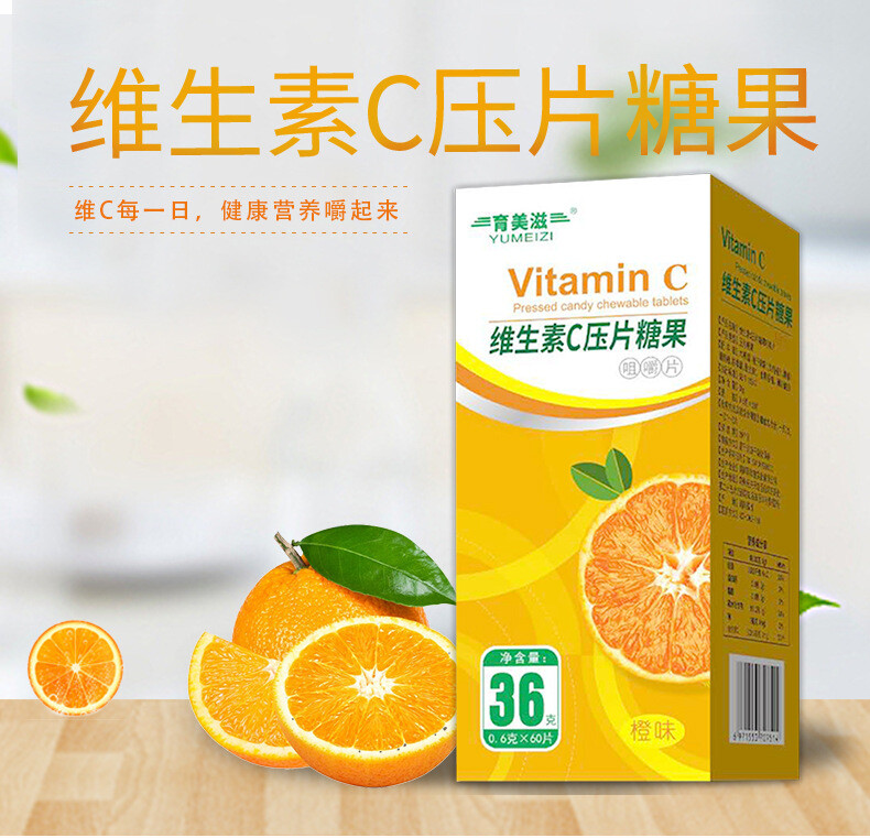 Orange-Flavored Vitamin C Chewable Tablets for Pressure Relief