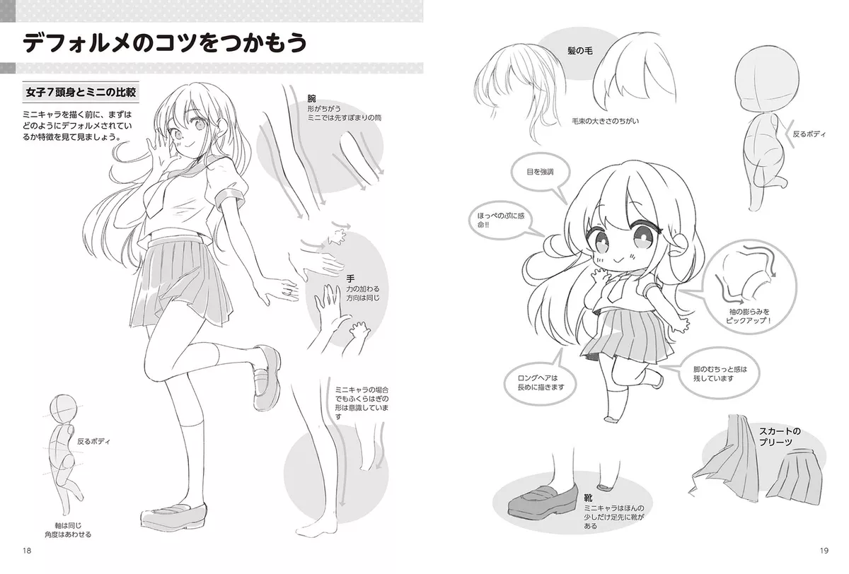 Anime Poses Drawing Reference Anime Body Sketch Cute Girl Manga