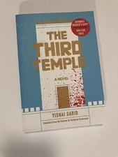 The Third Temple by Yishai Sarid ARC Uncorrected Proof