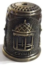 Thimble Sochi, Russia-Beach Arbor & Clock Tower Riviera Brass