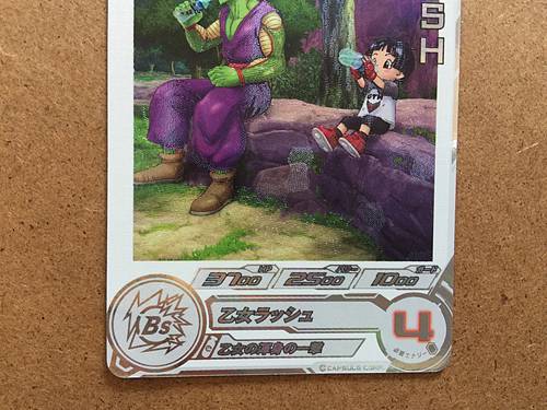 PSA 10 パン SH UGM10 065 DA ドラゴンボールヒーローズ UGM10-065 パン：SH SR | ドラゴンボールヒーローズ,スーパー