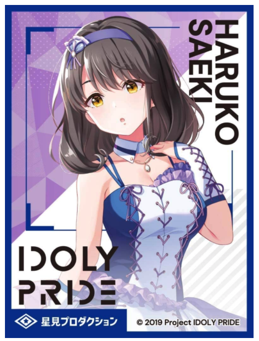 TCG IDOLY PRIDE Haruko Saeki Sunny Piece official card sleeve No