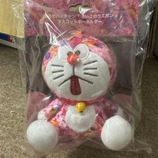 Masuda Sebastian Doraemon Last Weapon Mascot Keychain Vintage Collectible