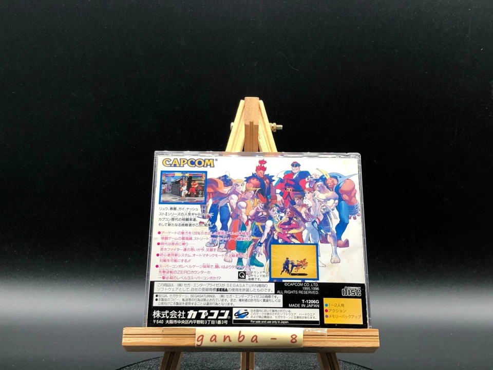 Street Fighter Zero (Sega Saturn,1996) from japan - Image 4 of 4