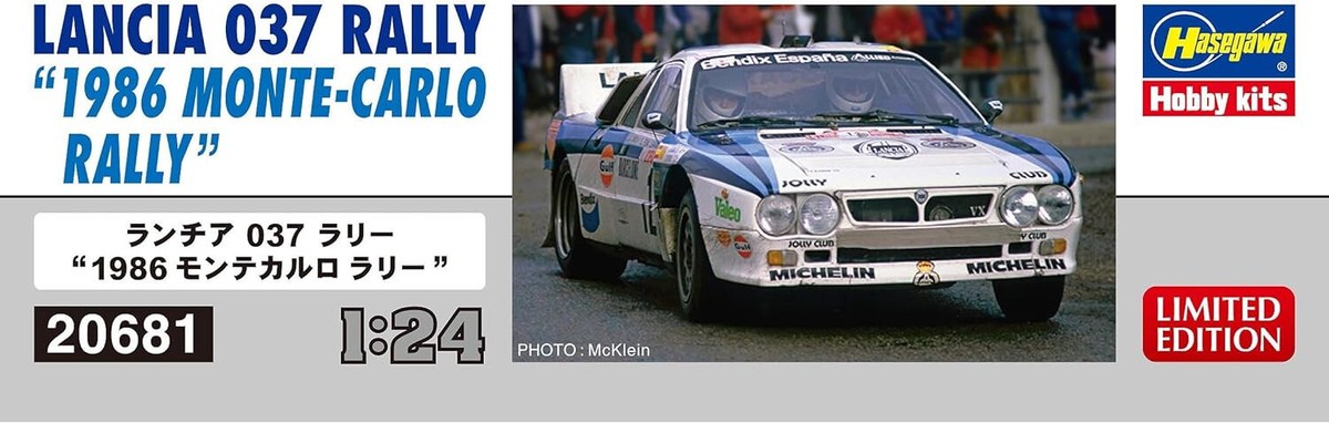 Hasegawa 1/24 LANCIA 037 RALLY 1986 MONTE-CARLO RARRY Model Kit