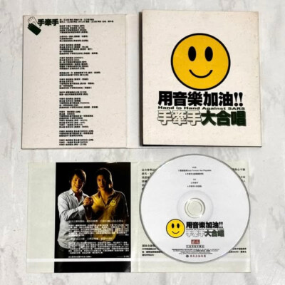 李玟CoCo Lee 陶喆王力宏周杰倫2003 手牽手大合唱Hand In Hand