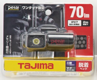 THE RAMPAGE オンラインブース ROUND&ROUND LEDパネル THE RAMPAGE オンラインブース ROUND&ROUND LEDパネル TOWER