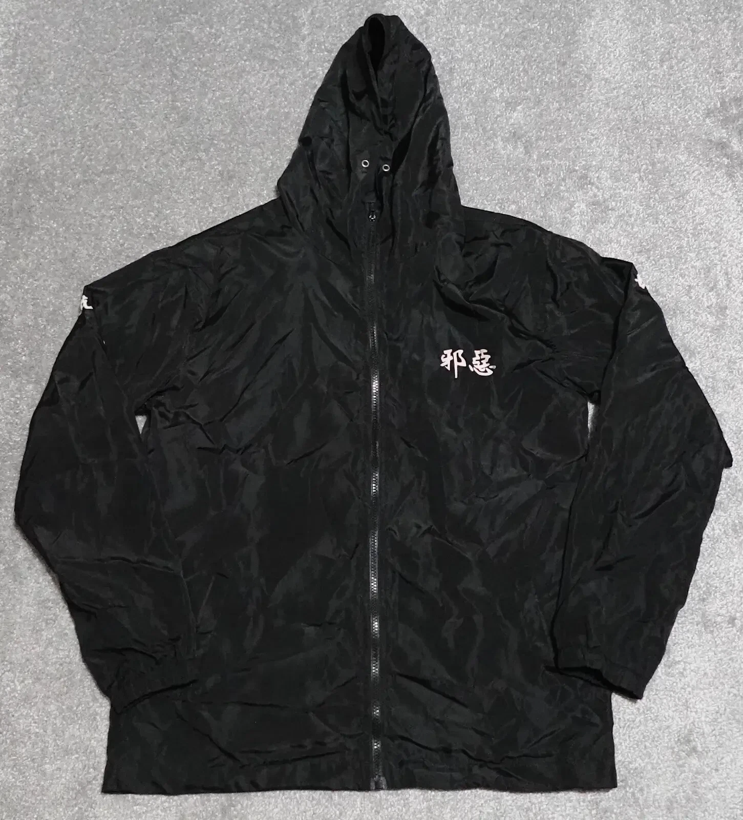 Aitfineism Wisdom Windbreaker Hoodie Jacket Mens Medium Black Full Zip