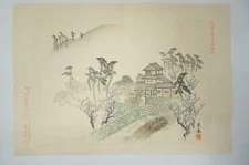 Japanese Woodblockprint by Old Master Go Shun 1894 Hanga from Japan 1212D29