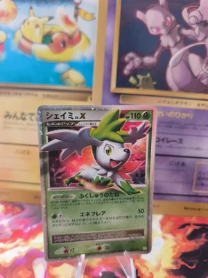 Pokemon Karte Card Holo Shaymin Lv. X Platinum Deck Platin japanese Good - Bild 1 von 4