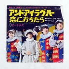BEATLES AND I LOVE HER ODEON OR1145 Japan COMPANY SLEEVE RED VINYL VINYL 7