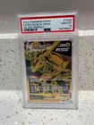 2022 Pokemon SWSH Silver Tempest Rayquaza VMAX Full Art PSA 10 #TG29
