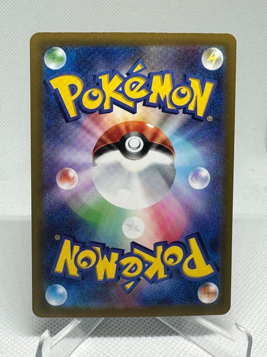 Mewtwo V SR 074/071 Pokémon GO S10b Pokémon TCG Japanese | eBay Mewtwo V SR 074/071 Pokémon GO S10b Pokémon TCG Japanese | eBay