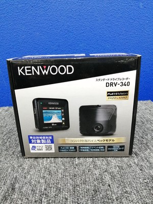 ドライブレコーダー KENWOOD DRV-340 KENWOOD製 ドライブレコーダー DRV-340