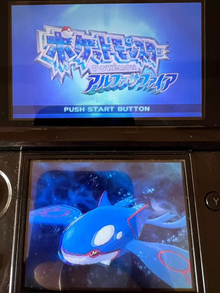 Pokemon alpha sale sapphire digital code