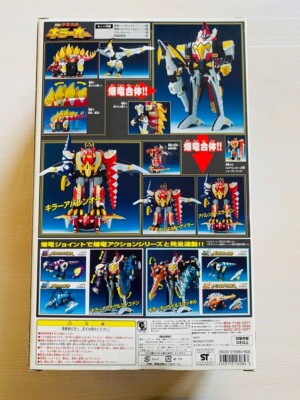 Power Rangers Dino Thunder Abaranger DX KILLER-OH Bandai MEGAZORD