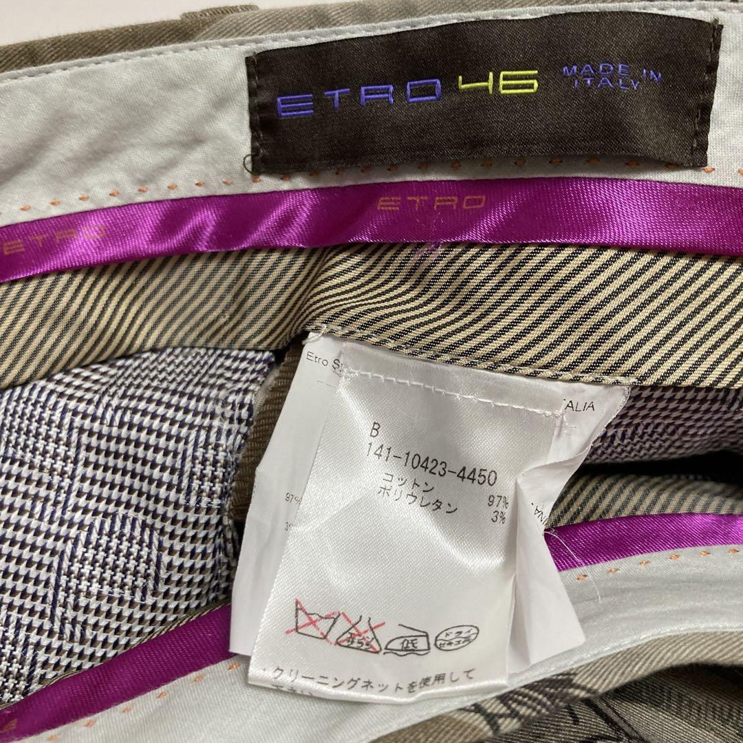 made in ITALY ETRO horse pants eh