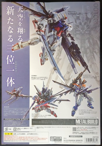 BANDAI SPIRITS METAL BUILD æ©åæ¦å£«ã¬ã³ãã SEED ãªãªããª(ãªã«ã... - Picture 2 of 2