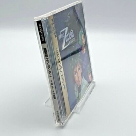 Kidou senshi z gundam zenpen zeta no kodou Sega Saturn SS Japan NTSC-J