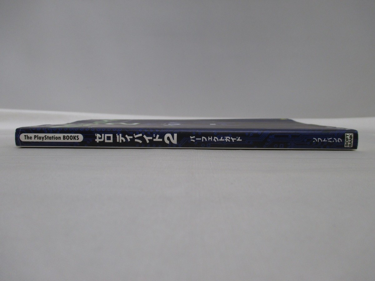 【中古】 ゼロディバイド２パーフェクトガイド/ＳＢクリエイティブ/Ｔｈｅ　ＰｌａｙＳｔａｔｉｏｎ編集部 楽天市場】PS-ZERO DIVIDE 2 : ゲームリサイクルDAICHU