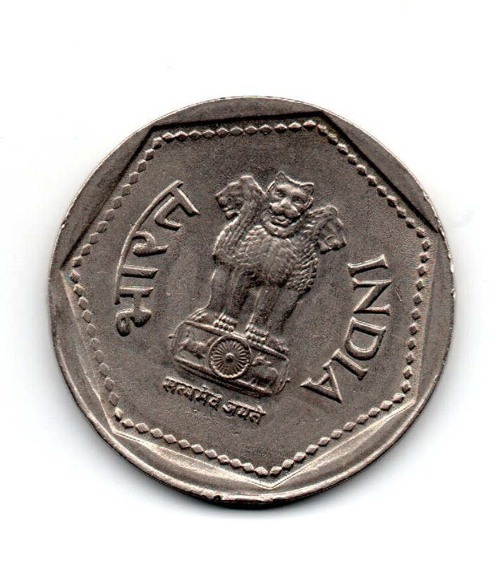 India 1985, Asoka lion pedestal/wheat, Mumbai Mint, 1 Rupee, accept offers
