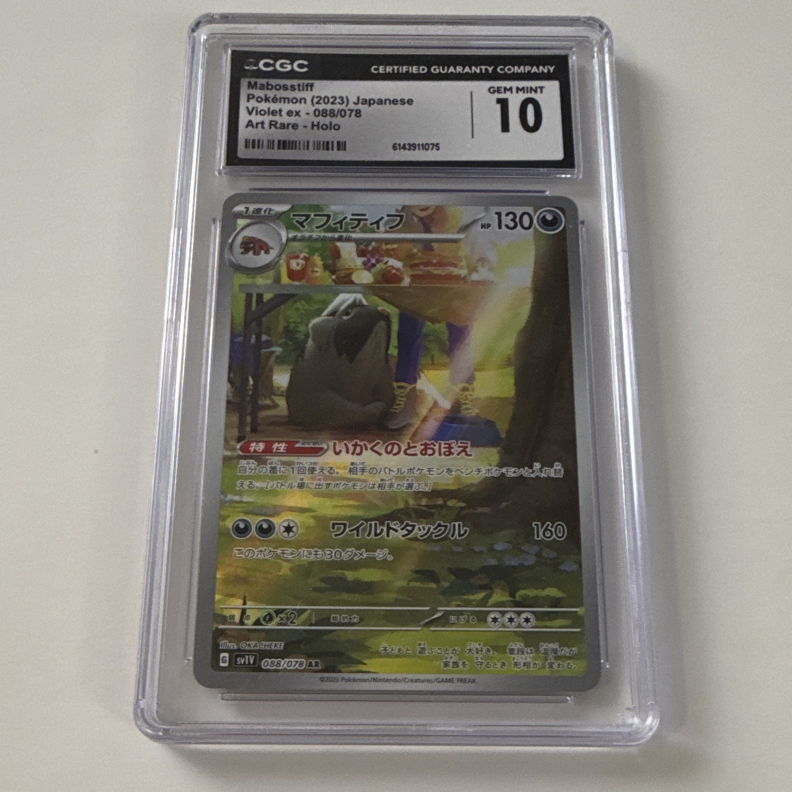 The Pokémon Company Mabosstiff 088/078 SV1V AR Holo Japanese 2023 CGC 10