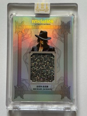 2025 Eternal Revelation Michael Jackson Authentic Material Patch /50