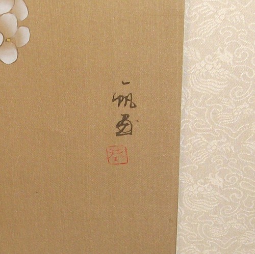 JAPANESE GREEN & WHITE FLORAL WATERCOLOR ON SILK PAINTING SIGNED - Picture 3 of 3
