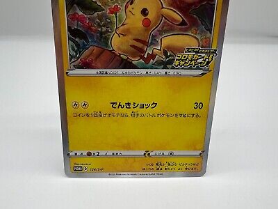 Pikachu Promo 124/S-P Pokemon card Japanese Rare Nintendo F Pikachu Promo 124/S-P Pokemon card Japanese Rare Nintendo F