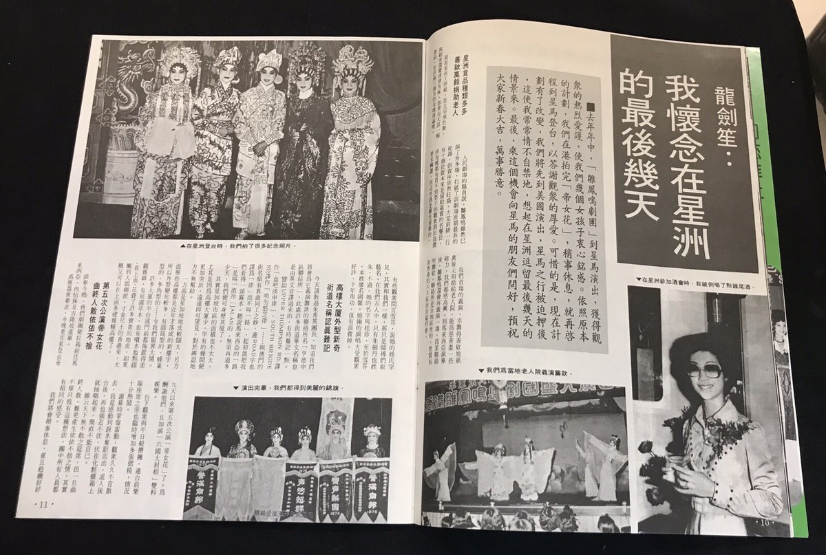 雑誌　OLD HONG KONG Amazon.co.jp: 仮面ライダー 昭和 vol.9 仮面ライダーZX (講談社