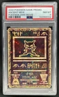 2000 Pokemon Movie Promos Ancient Mew PSA 8