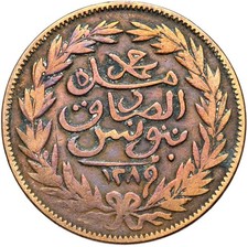 Tunisia - Muhammad III. - Coin - 2 Kharub 1872 - AH 1289 1220 - RARE !