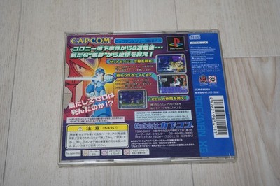 Rockman X6 | Mega Man X6 – Retro Japan