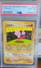 CGC 9⭐️ Pokemon Tyrogue 236 Neo Discovery Vintage Rare Japanese Card