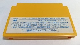 FC Famicom Lot Juouki Altered Beast Red Arremer II Makaimura Japan