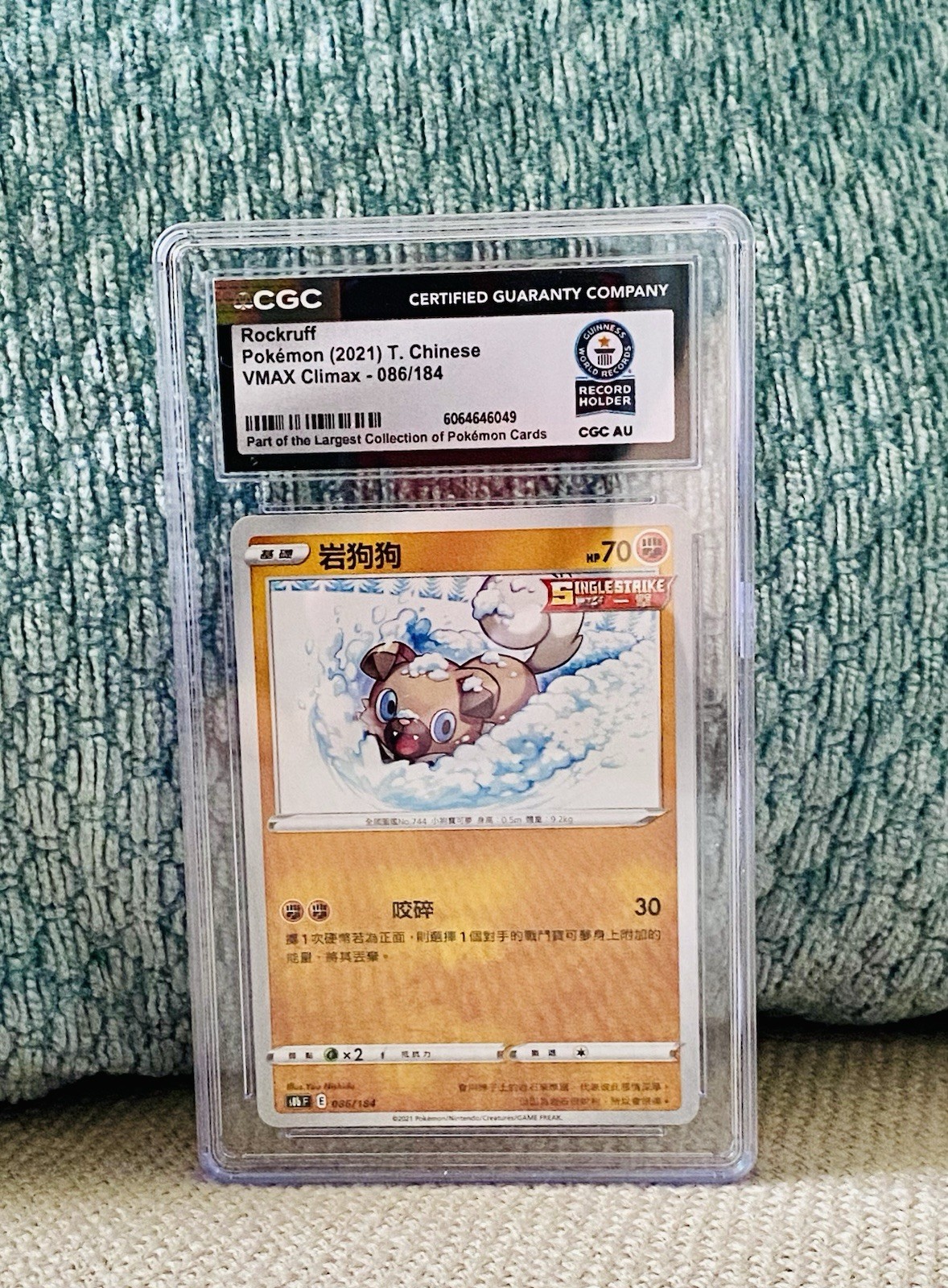 Pokemon Card T. Chinese Rockruff #86 VMAX Climax CGC GUINNESS WORLD RECORD 1/1