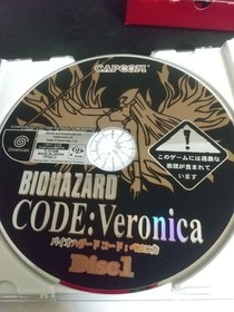 Bio Hazard Resident Evil Veronic Limited Edition Dreamcast Game w/ Serial & Extr