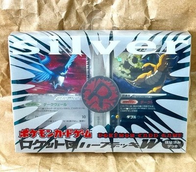 シャドウ レアカード 2枚セット s-l400.jpg
