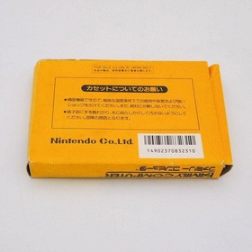Super Mario Bros. Late FF Mark With Box No Theory Famicom FC