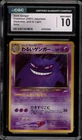 Pokemon Dark Gengar Neo 4 Japanese Holo Rare #094 CGC 10 Gem Mint
