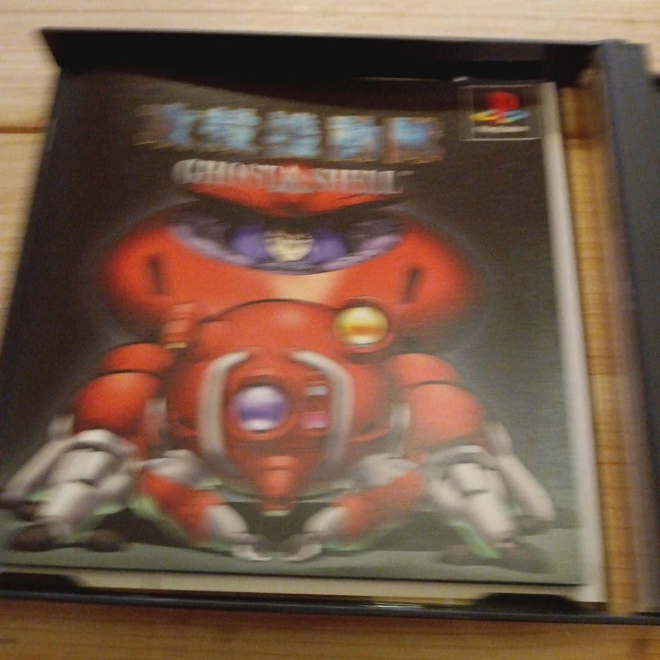 PS1 Ghost in The Shell Shooting Game Sony Playstation Japan Import Used - Image 4 of 4
