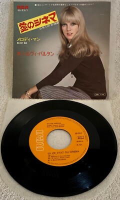 SYLVIE VARTAN ''LA VIE C'EST DU CINEMA'' ULTRA-RARE 1973 JAPANESE SINGLE-45 W/PS!!