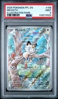 2025 POKEMON PFL EN-PHANTASMAL FLAMES ILLUSTRATION RARE #106 MEOWTH PSA 9