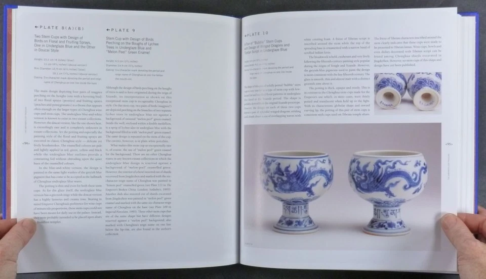 古董中国成华帝国明瓷器 - 中国皇帝失落的宝藏 — 第 4/4 张图片